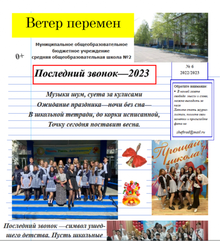 2024-01-24_22-48-16.png