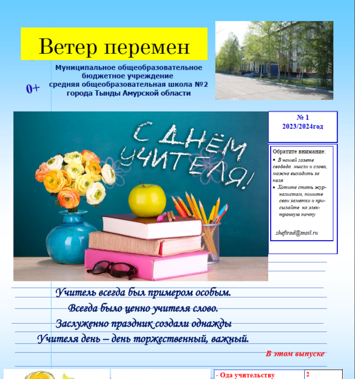 2024-01-24_22-57-23.png
