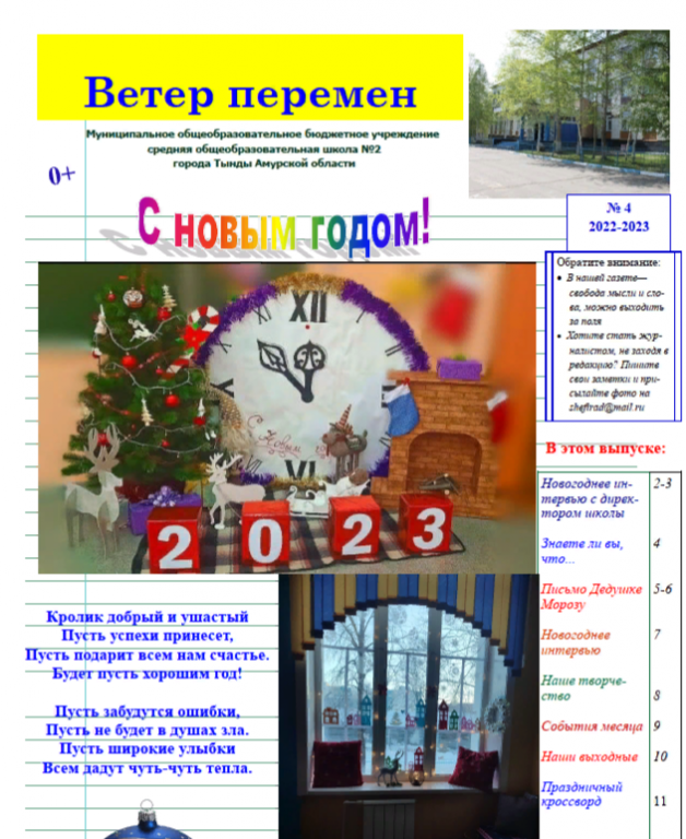 2024-01-24_22-41-12.png