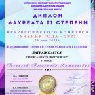 ма1 2023.jpg